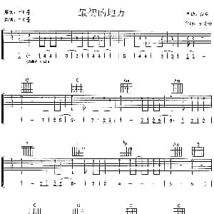 最初的地方 吉他谱 刘若英 于光中 伍佰