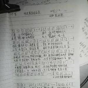 你是最美的花朵_歌曲简谱_词曲:袁进德 袁进德