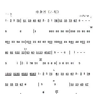 母亲河_歌曲简谱