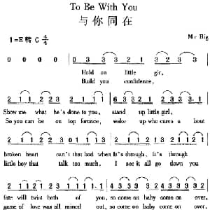 To Be With You 与你同在_外国歌谱_词曲: Mr Big