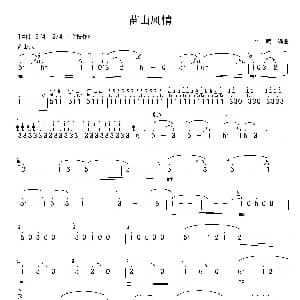 笛子谱 | 苗山风情 牛鸣