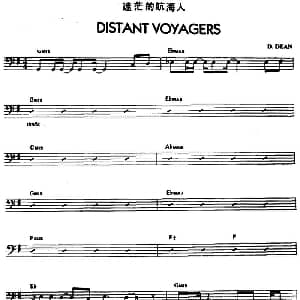 迷茫的航海人 电贝司