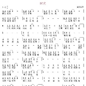 时光_通俗唱法乐谱_词曲:盛铎 盛铎