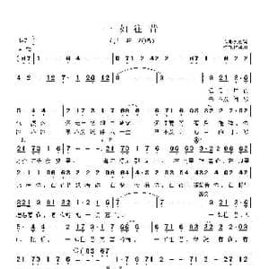 一如往昔_歌曲简谱_词曲:刘虞瑞 陈耀川