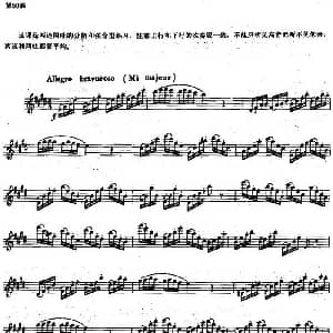 长笛曲谱 | 长笛练习曲100课之第50课 两连两吐的分解和弦音型练习
