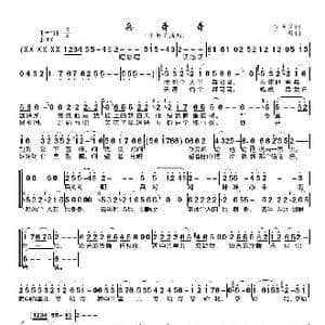 兵哥哥_歌谱投稿_词曲:石顺义 羊鸣