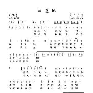 曲蔓地_歌曲简谱_词曲:西彤 新疆民歌