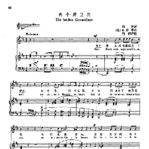 声乐教学曲库4 15两个禁卫兵 德 奥 _外国歌谱_词曲:海涅 R 舒曼