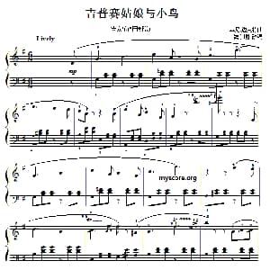 钢琴小曲 吉普赛姑娘与小鸟 钢琴谱 魏东明改编
