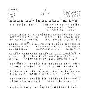 寻_歌曲简谱_词曲:郑来君 晓川 郑来君 尹一鸣