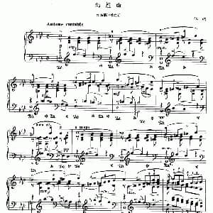 幻想曲 钢琴谱 休特