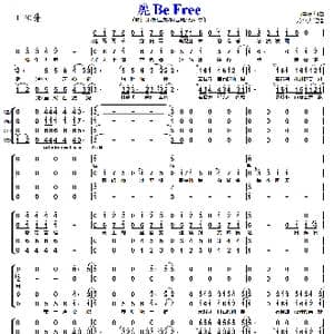 鹿 Be Free_歌谱投稿_词曲:尚雯婕 尚雯婕/唐恬
