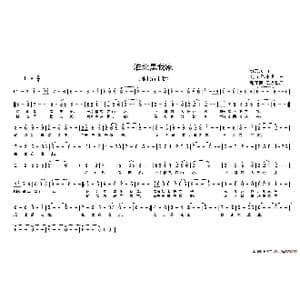 淮北是我家_歌谱投稿_词曲:贺东久 刘青 孙中明