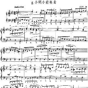 手风琴谱 | 手风琴复调作品 g小调小前奏曲 J.S.巴赫