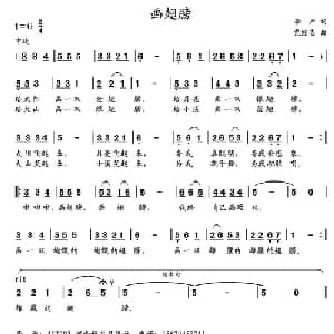 画翅膀_儿歌乐谱_词曲:李严 党继志