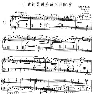 儿童钢琴进阶练习曲50首之10 钢琴谱