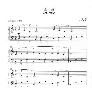 五月 钢琴谱 贝尔