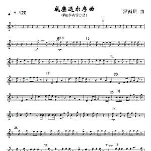 21威廉退尔序曲 军乐降B萨克管分谱 线_歌曲简谱_词曲: 罗西尼