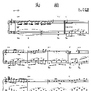 海韵 钢琴谱 许乐飞