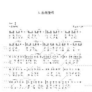 6.扬州赞歌_歌谱投稿_词曲:朱国鑫 朱国鑫