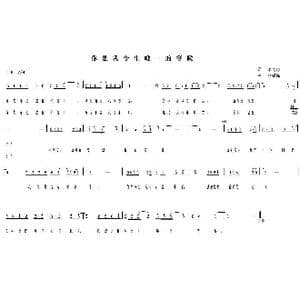 你是我今生唯一的等候_歌曲简谱_词曲:张锐锋 张锐锋