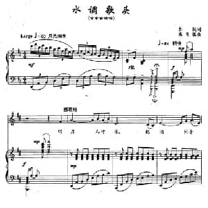 水调歌头_美声唱法乐谱_词曲: 宋 苏轼 朱良镇