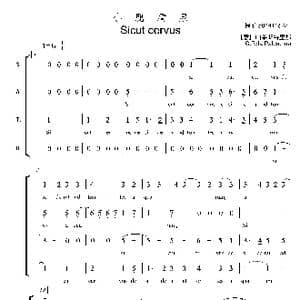 小鹿清泉合唱简谱_歌曲简谱