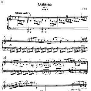 bB大调奏鸣曲Op.22 钢琴谱 贝多芬