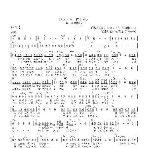 日 ひまわり_歌曲简谱_词曲:佐田雅志 佐田雅志