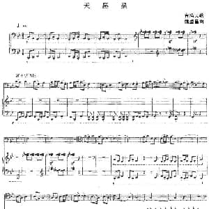 天黑黑 大提琴 钢琴伴奏 台湾民歌 姚盛昌曲