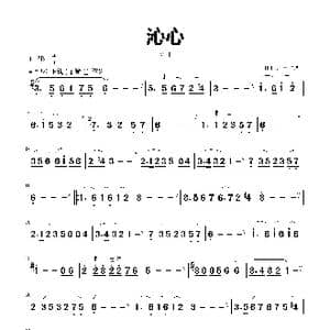 沁心_歌曲简谱_词曲: 李兰魁