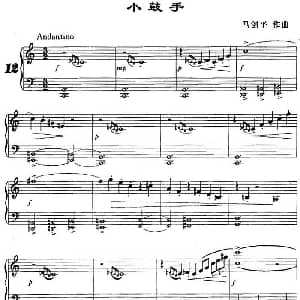 小鼓手 钢琴谱 马剑平