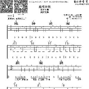 荔枝大娘_歌曲简谱