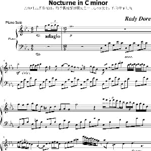 Nocturne in C minor 钢琴谱