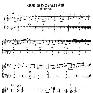 手风琴谱 | 我们的歌 弗兰克 马克