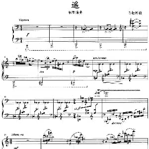 遥 钢琴谱 肖桂彬