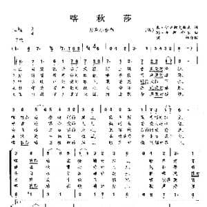 喀秋莎_歌曲简谱