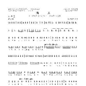 日 满天_歌曲简谱_词曲:梶浦由记 梶浦由记