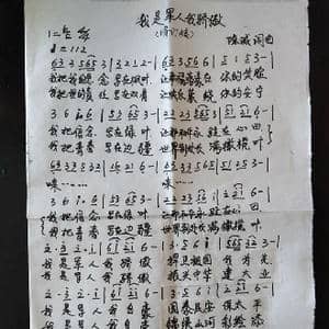 我是军人我骄傲_歌曲简谱_词曲:陈诚 陈诚 高音敏子