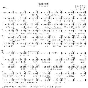 逆光飞翔_歌曲简谱_词曲:陈曦 董冬冬