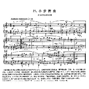 小步舞曲 钢琴谱 约 塞 巴赫