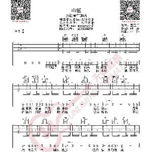 万能青年旅店 山雀 吉他谱_歌曲简谱