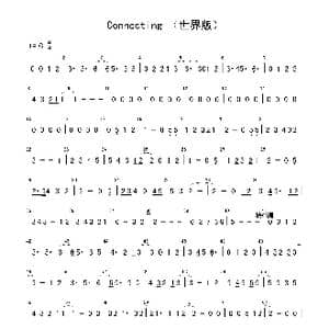 Connecting _歌谱投稿