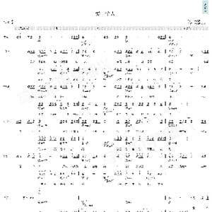 爱一个人_歌曲简谱_词曲:写轮指 写轮指