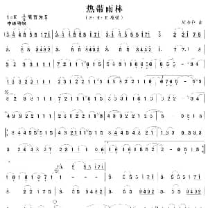 笛子谱 | 热带雨林 周杰伦