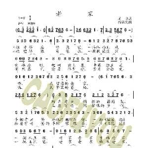 老家_歌曲简谱_词曲:龙也 高福友