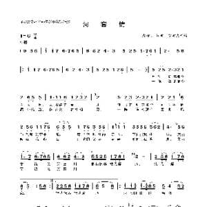 河套情_歌曲简谱_词曲:赵雅丽 赵雅丽