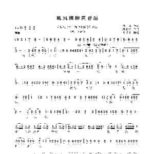 晚风拂柳黄昏后_歌曲简谱_词曲:佚名 陈儒天