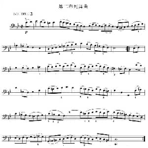 第二布列舞曲 大提琴谱