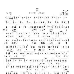 宣_歌曲简谱_词曲:息十二 winky诗